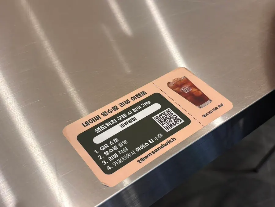 네이버 영수증 리뷰 이벤트 안내