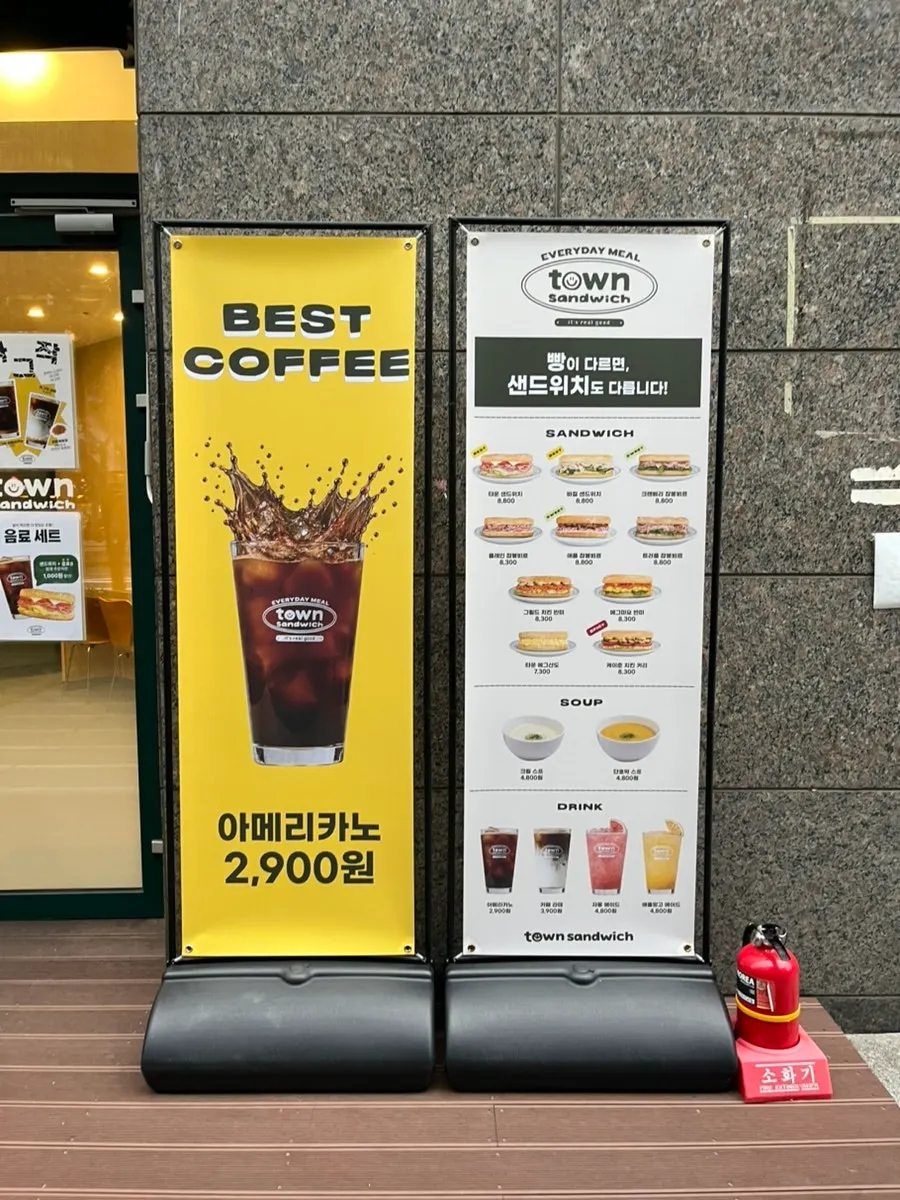 타운샌드위치 잠실점 입구와 메뉴 안내