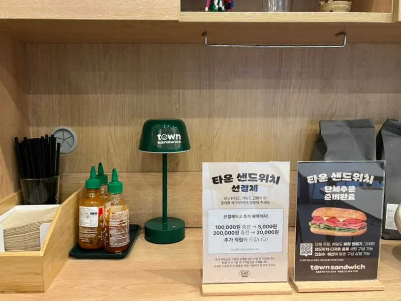 셀프로 이용하는 핫소스 코너