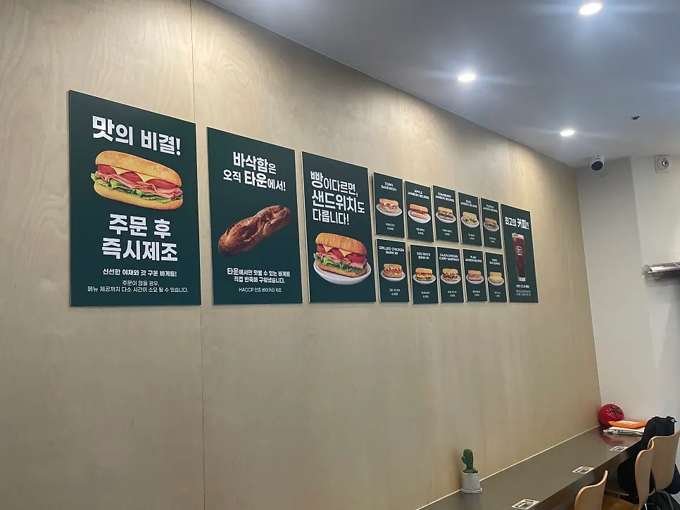 타운샌드위치 잠실점 테이블 간격이 여유로운 홀