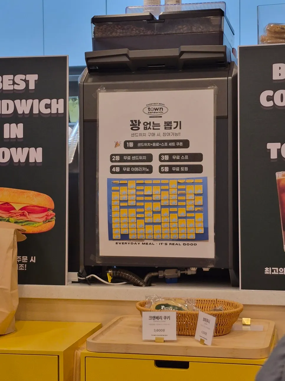 타운샌드위치 잠실점 실내 좌석