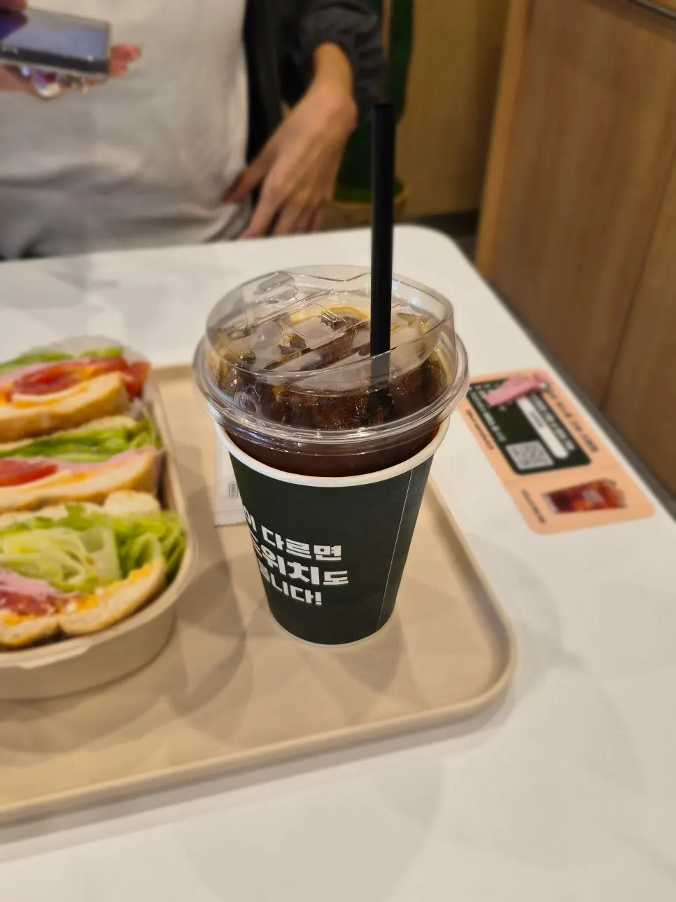 아이스티가 함께 나온 샌드위치 세트