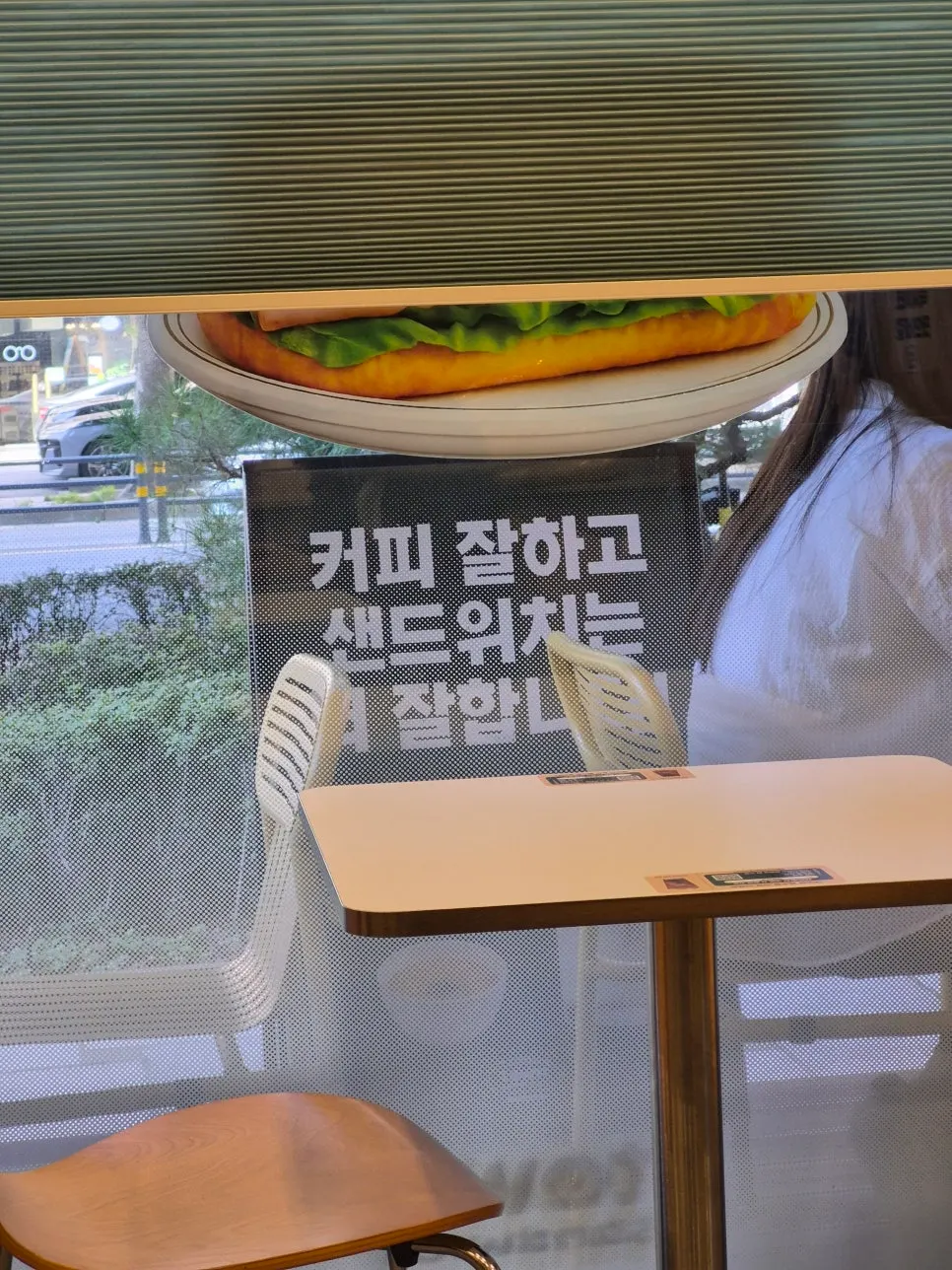 식사를 마친 타운샌드위치 잠실점 테이블