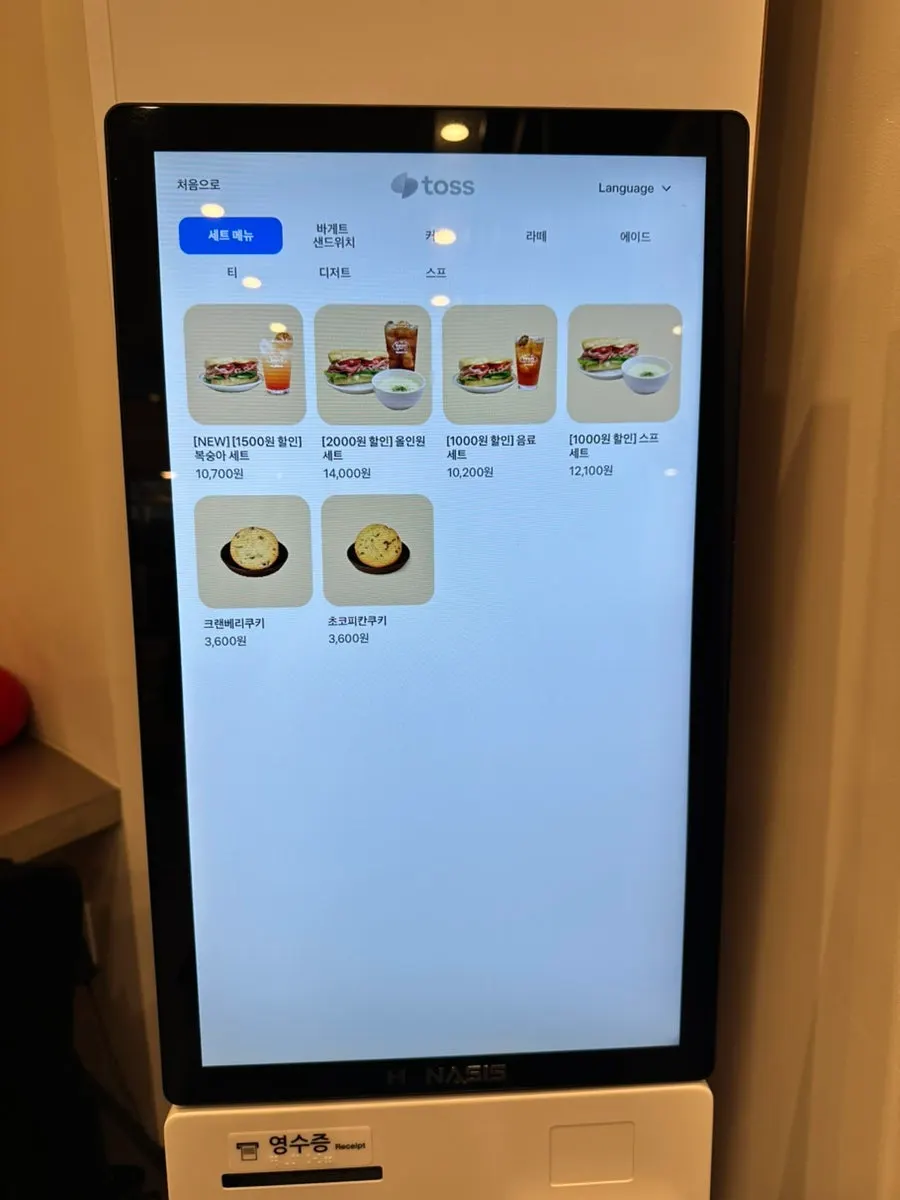 Sandwich menu board at Town Sandwich Jamsil Branch