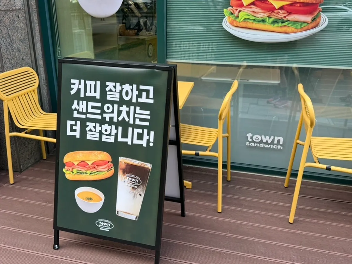 Exterior of Town Sandwich Jamsil Branch with its signage