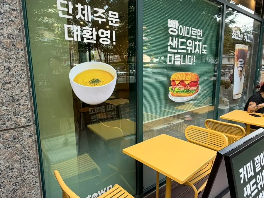 Coffee and sandwich slogan posted outside the shop