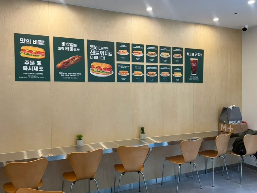 Entrance of Town Sandwich on Olympic-ro 35ga-gil in Jamsil