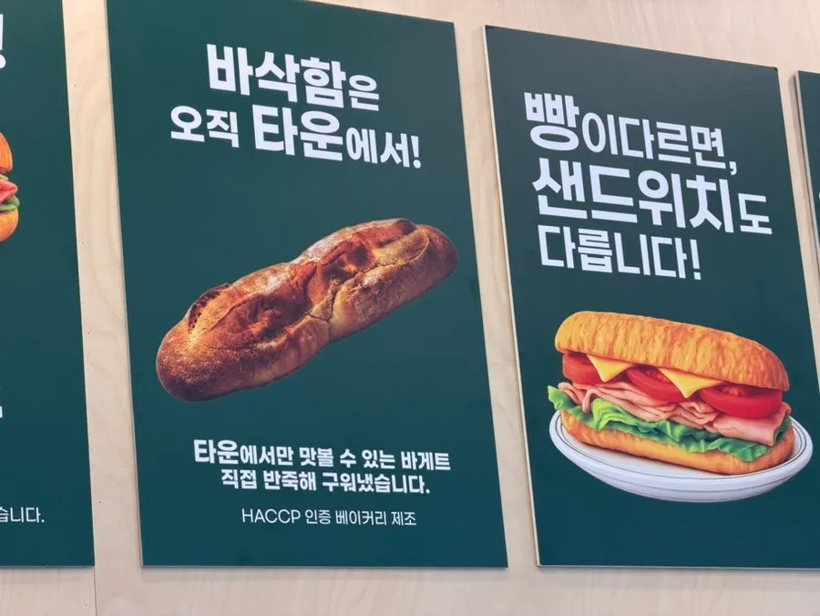 Counter area while waiting after ordering