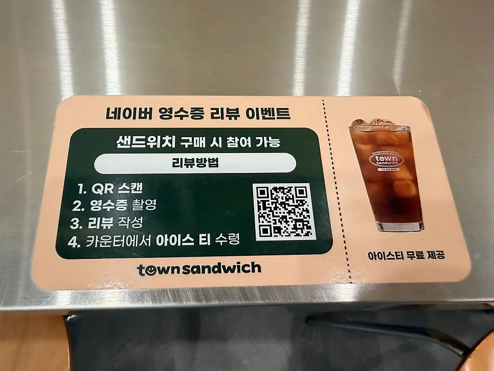 영수증 리뷰 이벤트와 뽑기 이벤트 안내