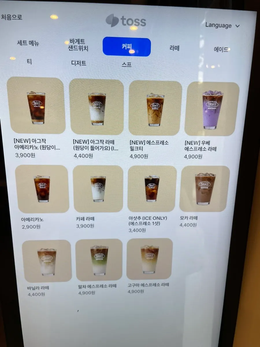 In-store ordering kiosk screen