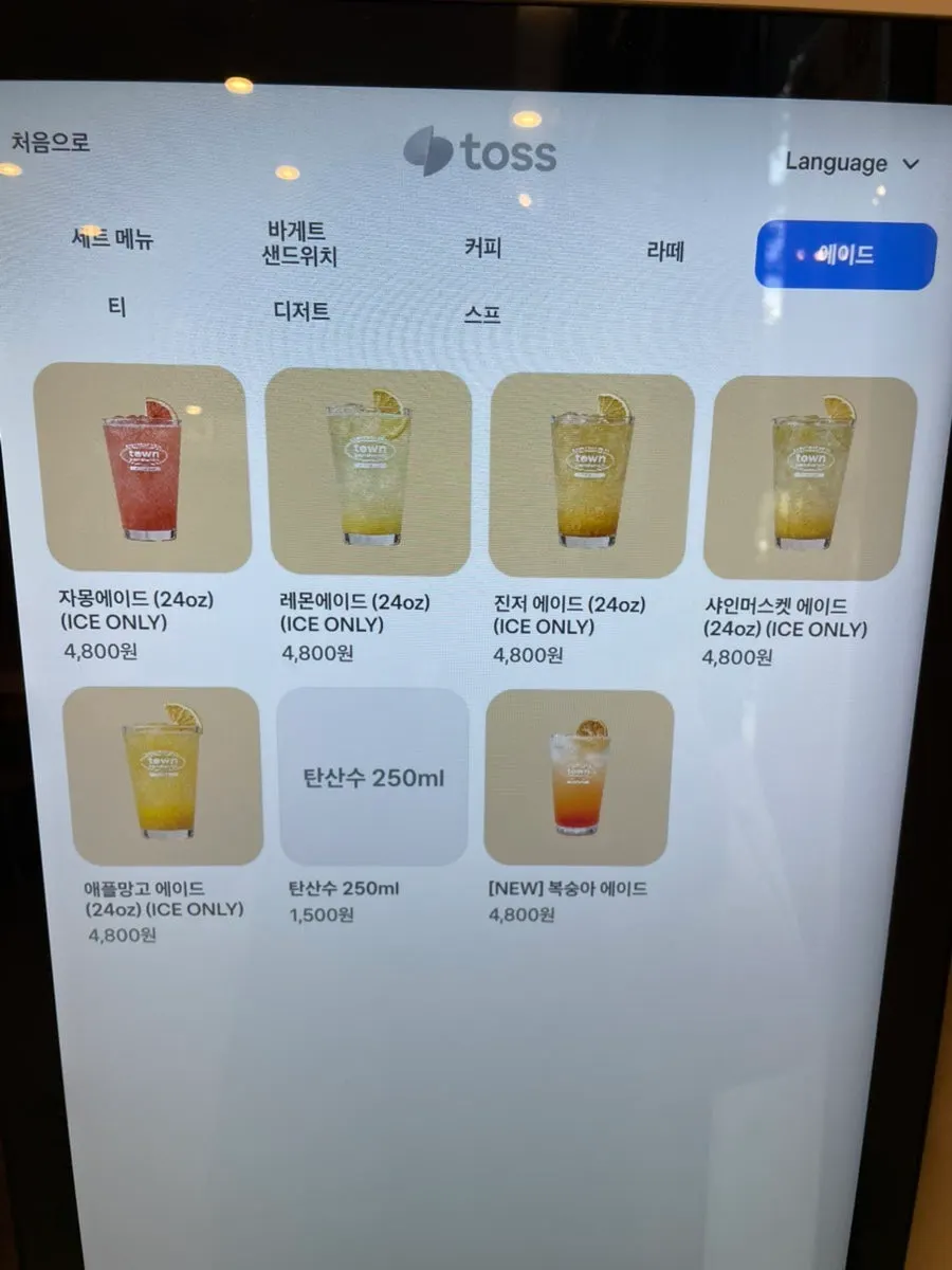 Kiosk screen showing sandwich category menu