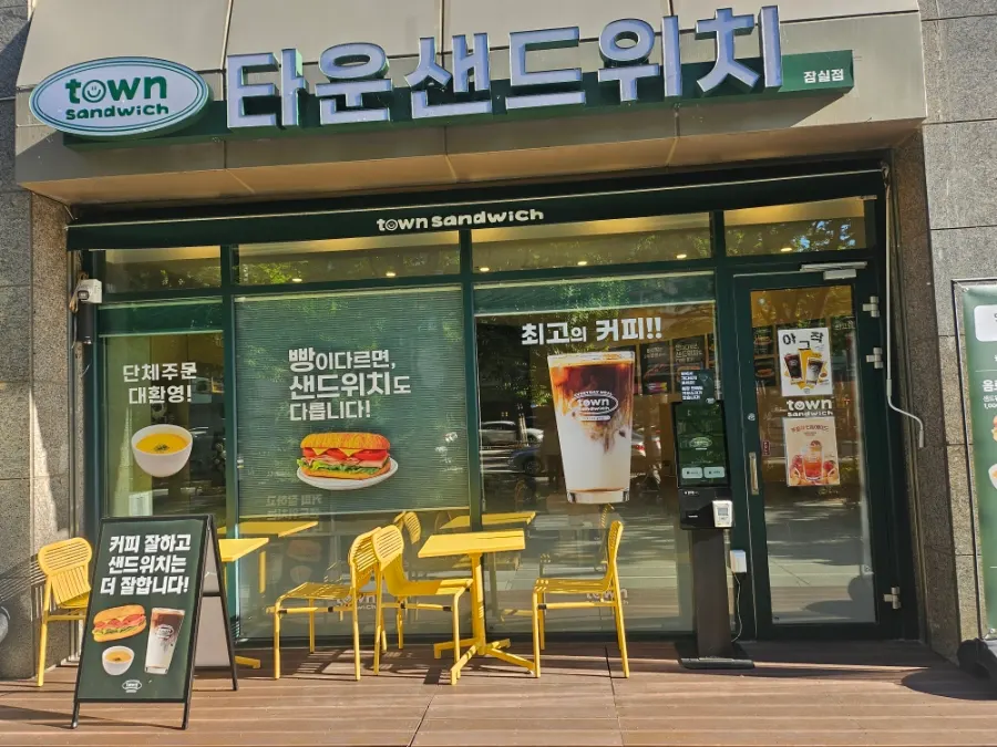 Exterior of Town Sandwich Jamsil Branch inside the Jamsil Dshare Star Park mall