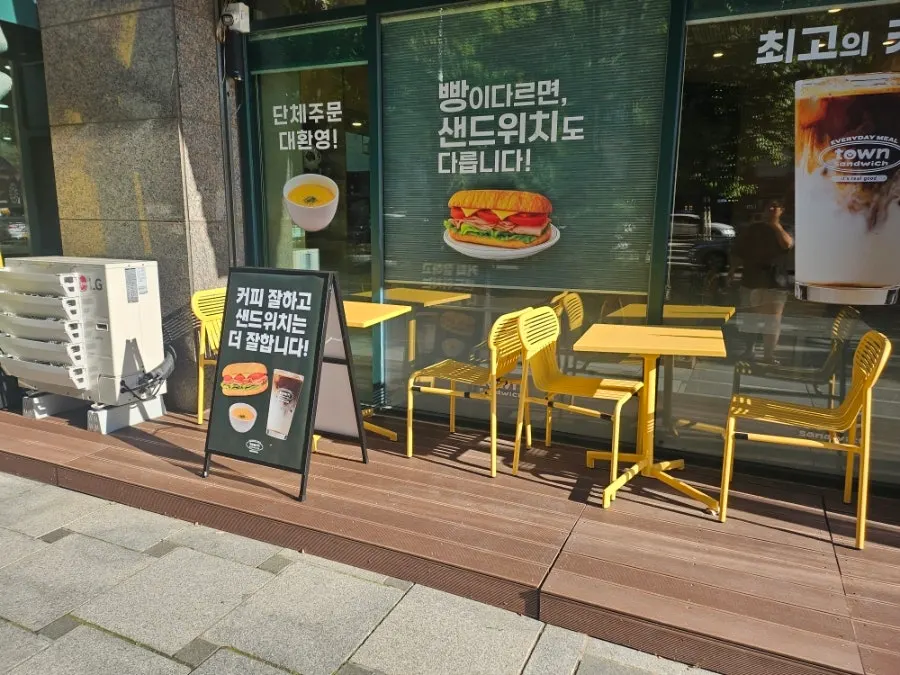 Outdoor tables set up in front of the shop