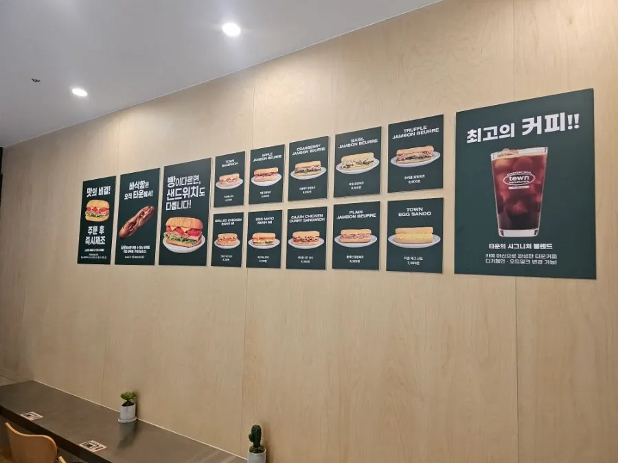 Overview of the seating inside Town Sandwich Jamsil Branch