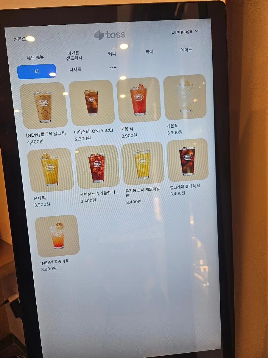 Self-order kiosk screen at the entrance