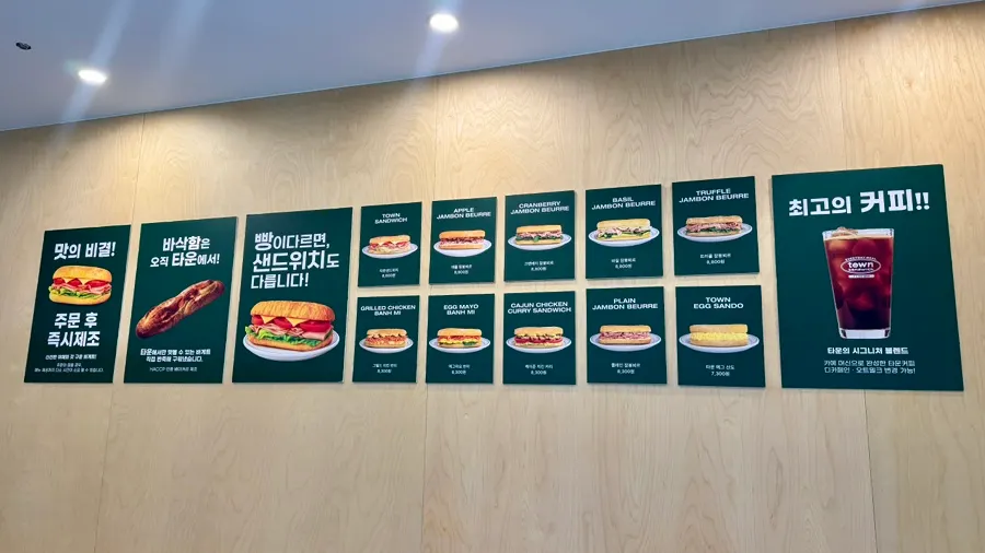 Sandwich menu board at Town Sandwich Jamsil Branch