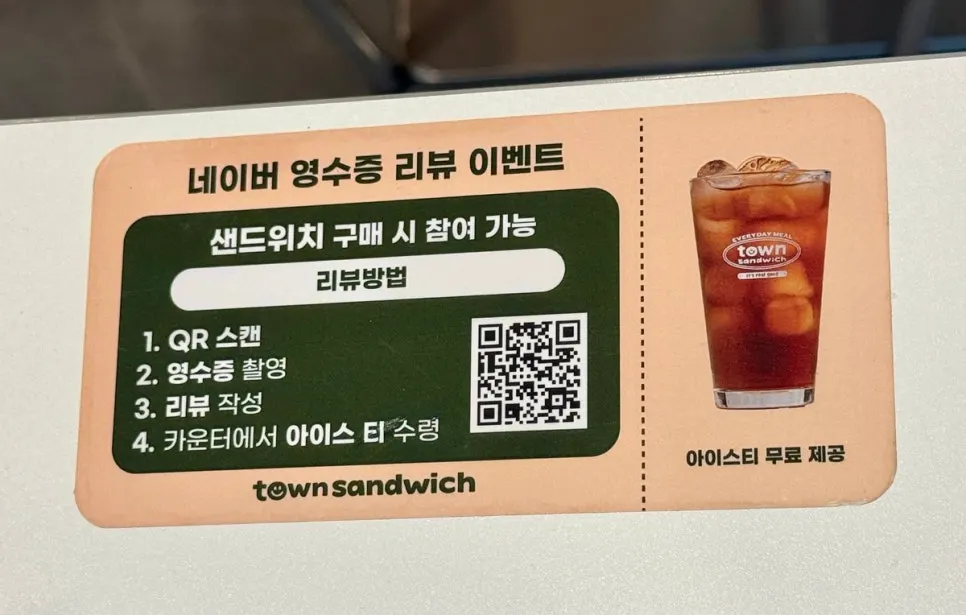 Desserts on display at Town Sandwich Jamsil Branch