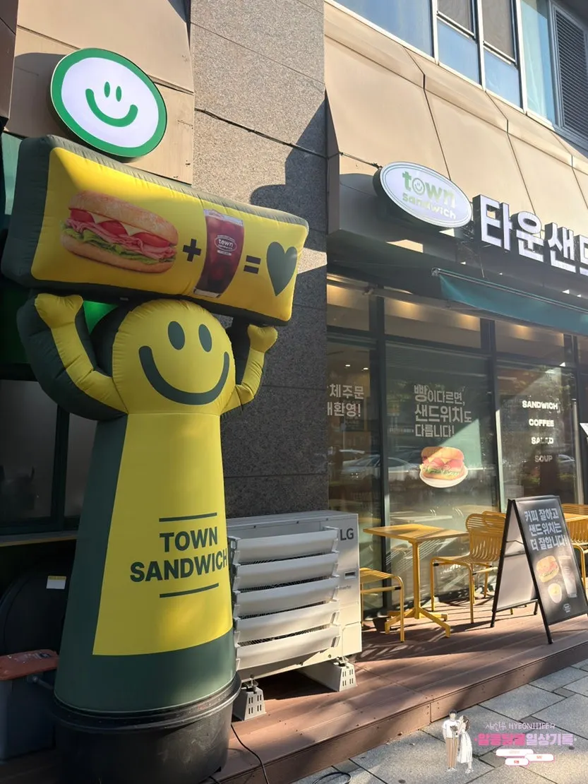 타운샌드위치 캐릭터와 매장 문구