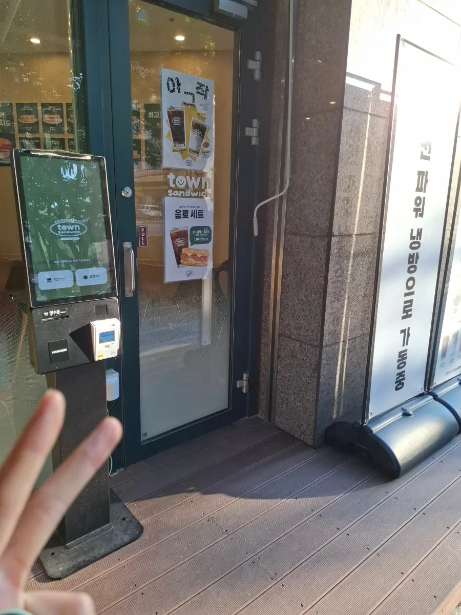 Exterior of Town Sandwich in Jamsil