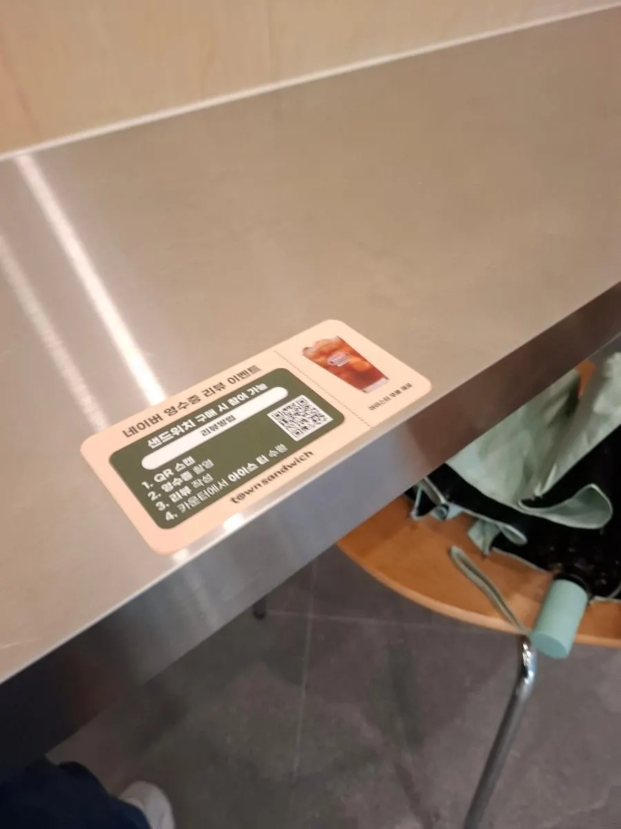 Order kiosk