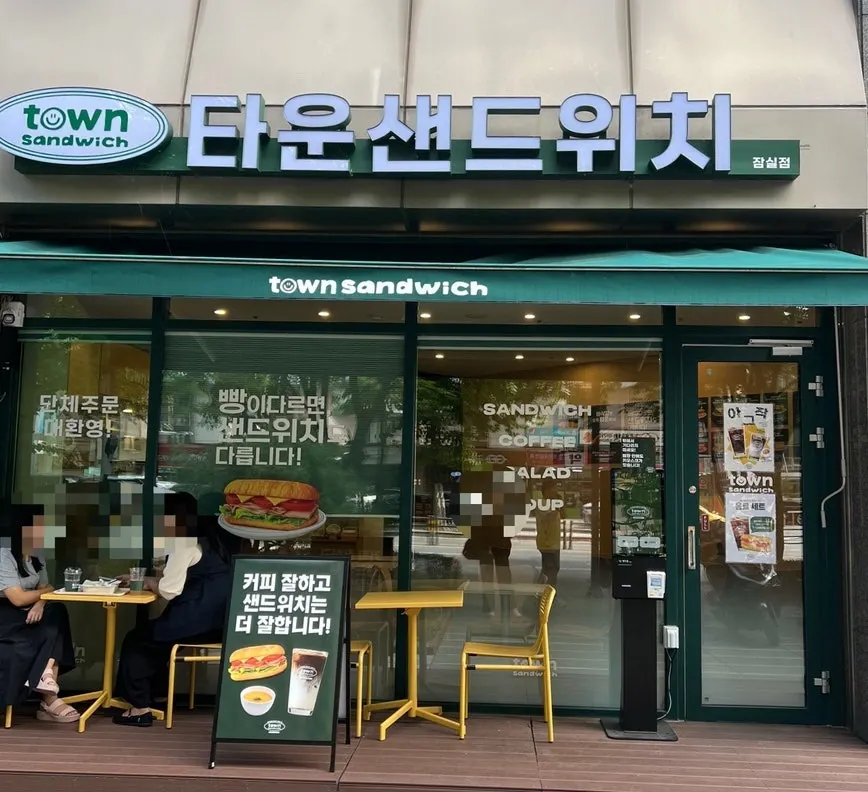 Baguette sandwich at Town Sandwich Jamsil Branch