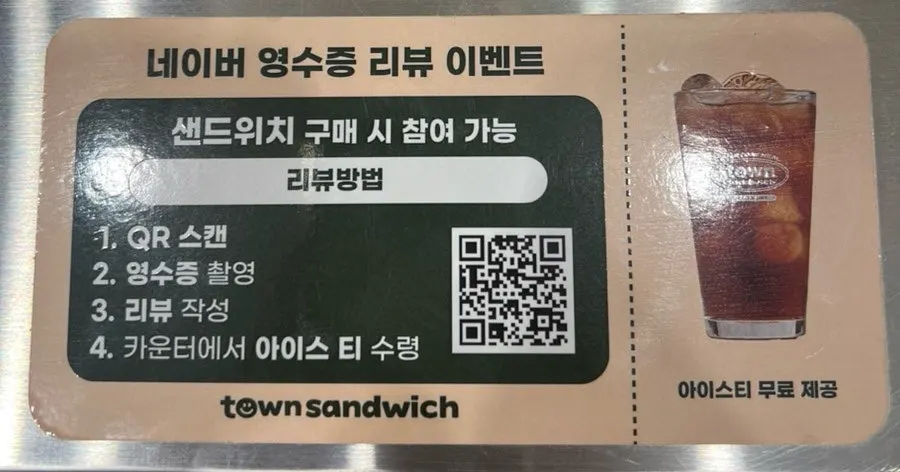 Sandwich and iced americano set combination
