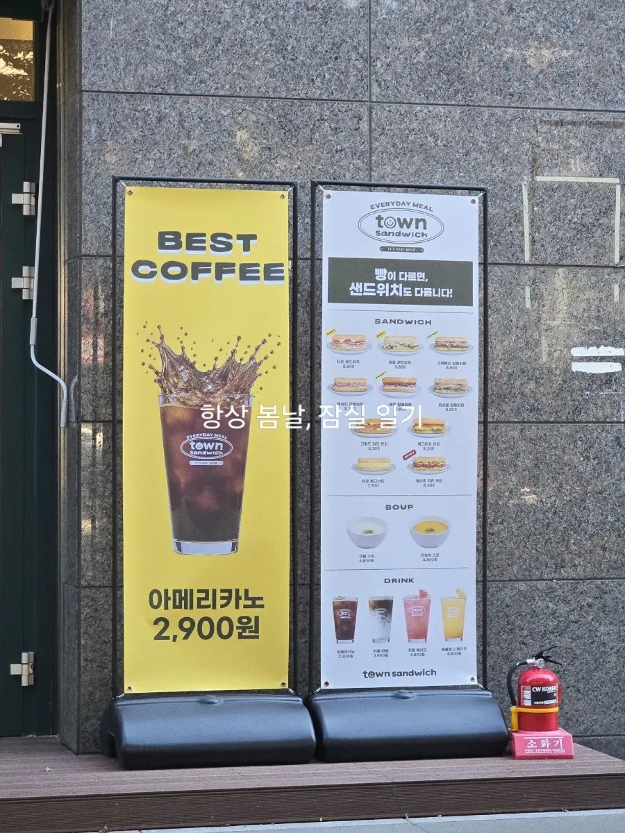 주문 후 즉시 제조되는 샌드위치 조리 공간
