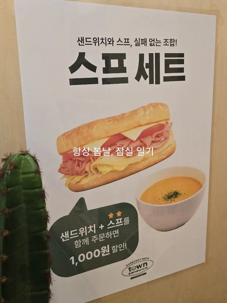디저트 쿠키 진열