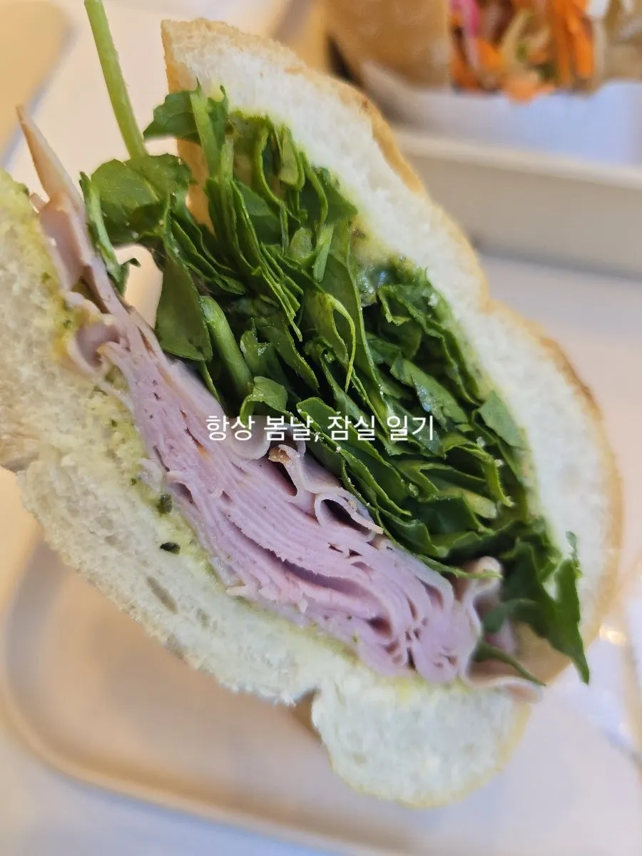 잠봉 여러 겹이 보이는 바질 잠봉뵈르 단면