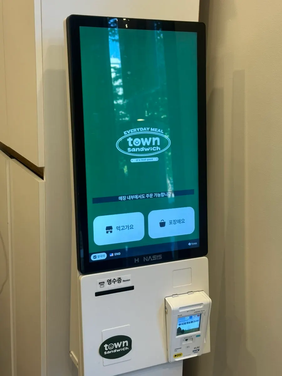 Sandwich menu board at Town Sandwich Jamsil Branch