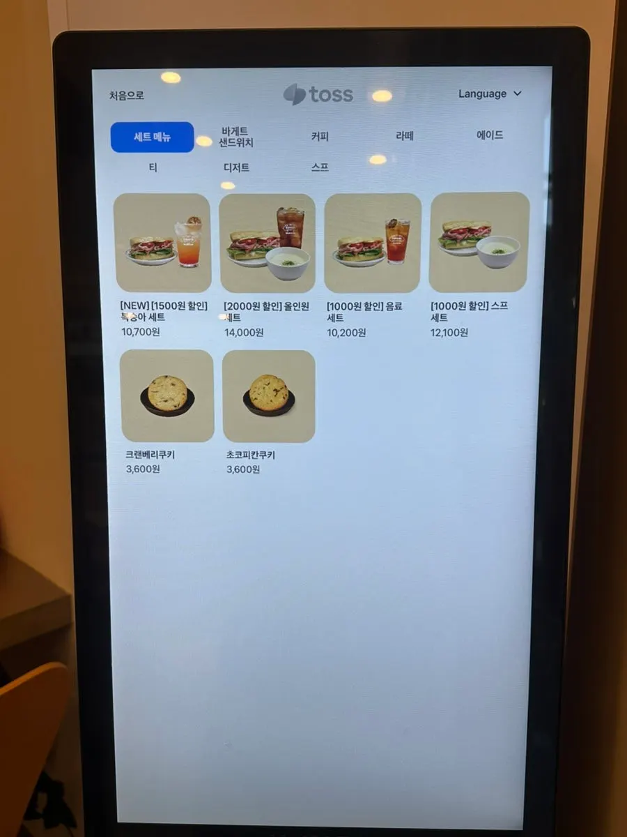 Close-up of sandwich options on the menu board