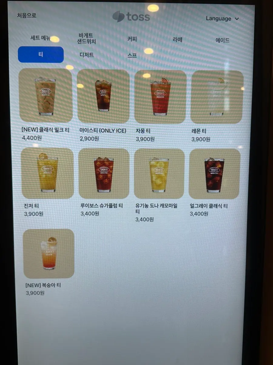 Menu sign posted in the store