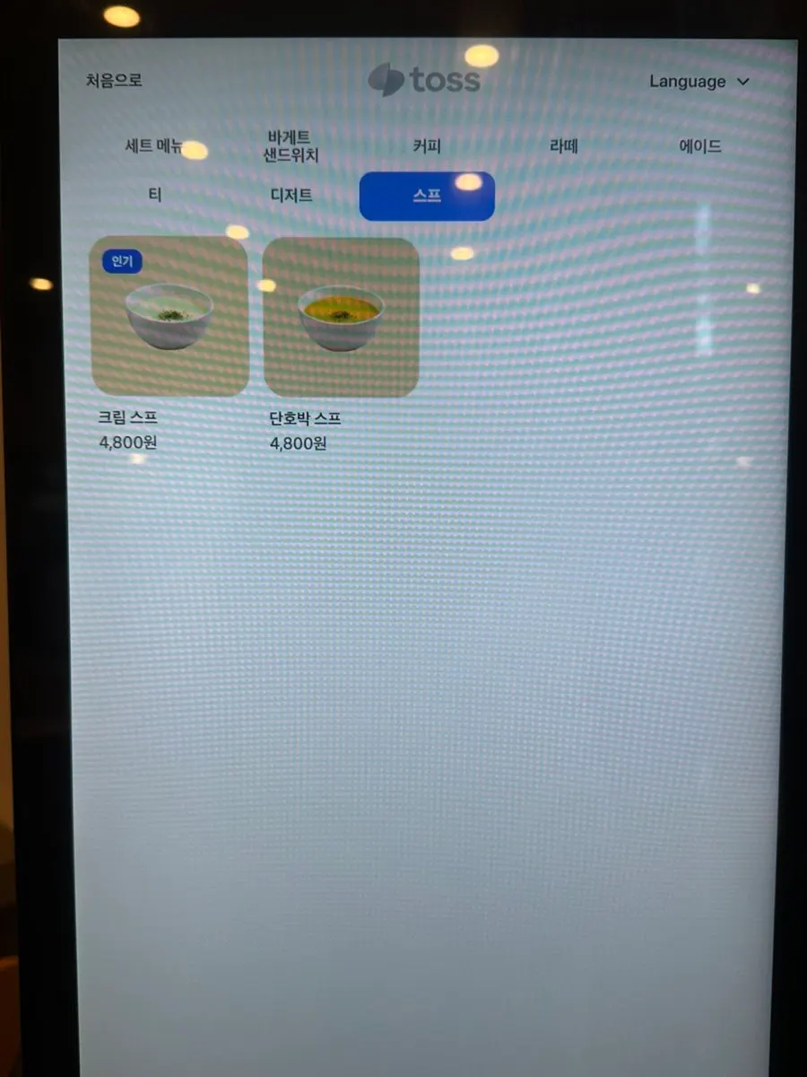 Ordering counter area at Town Sandwich Jamsil Branch