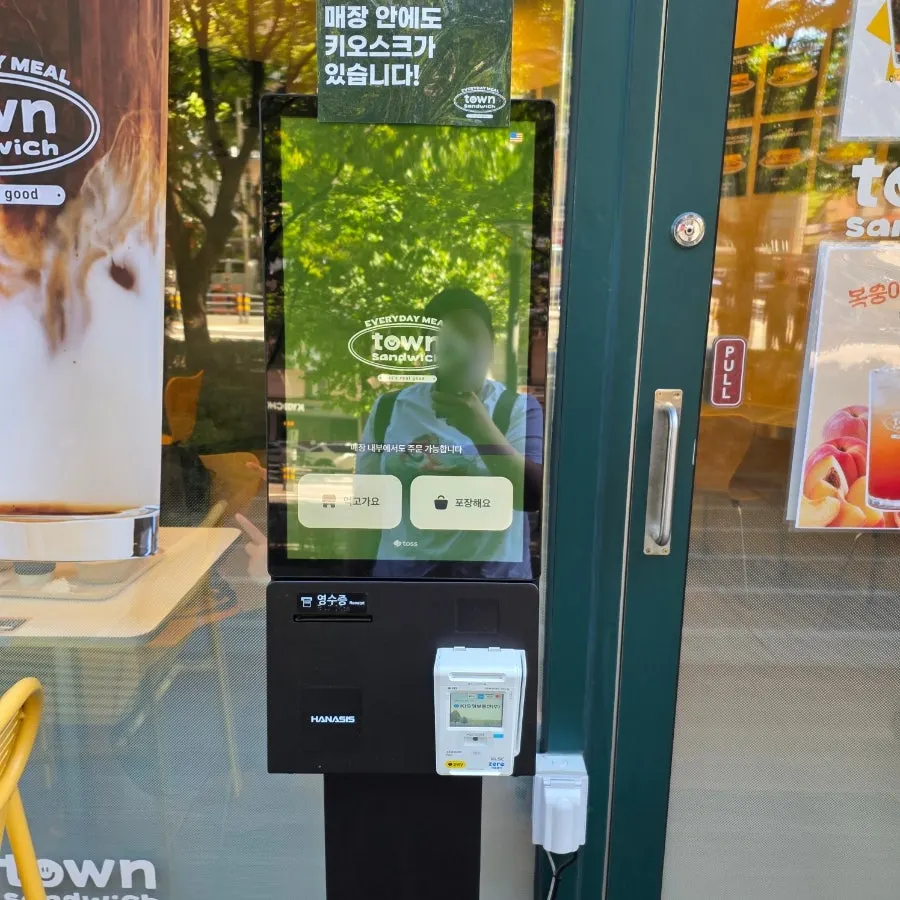 장미상가 앞 타운샌드위치 매장 입구