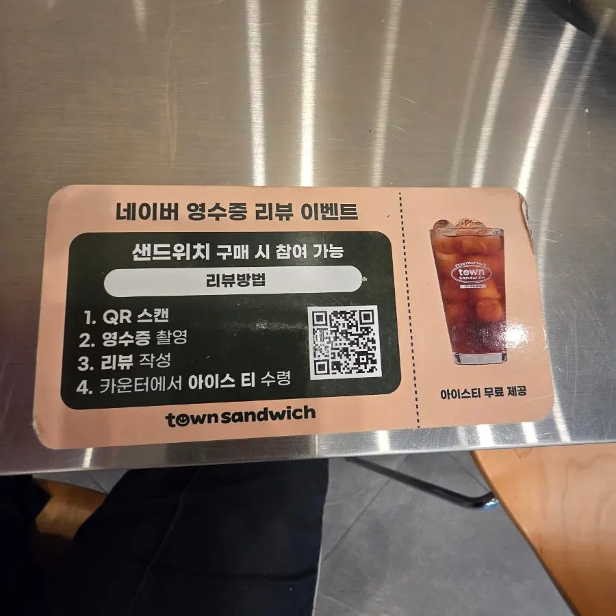 타운샌드위치 잠실점 매장 안 모습