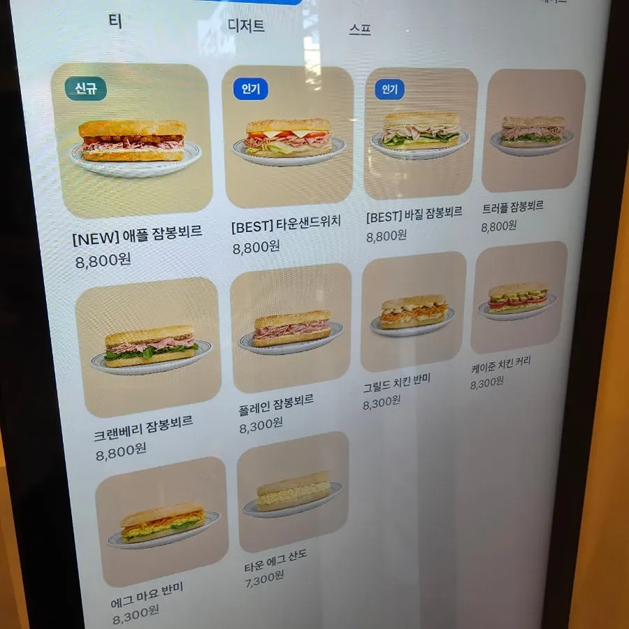 Sandwich menu board listing jambon-beurre and bánh mì