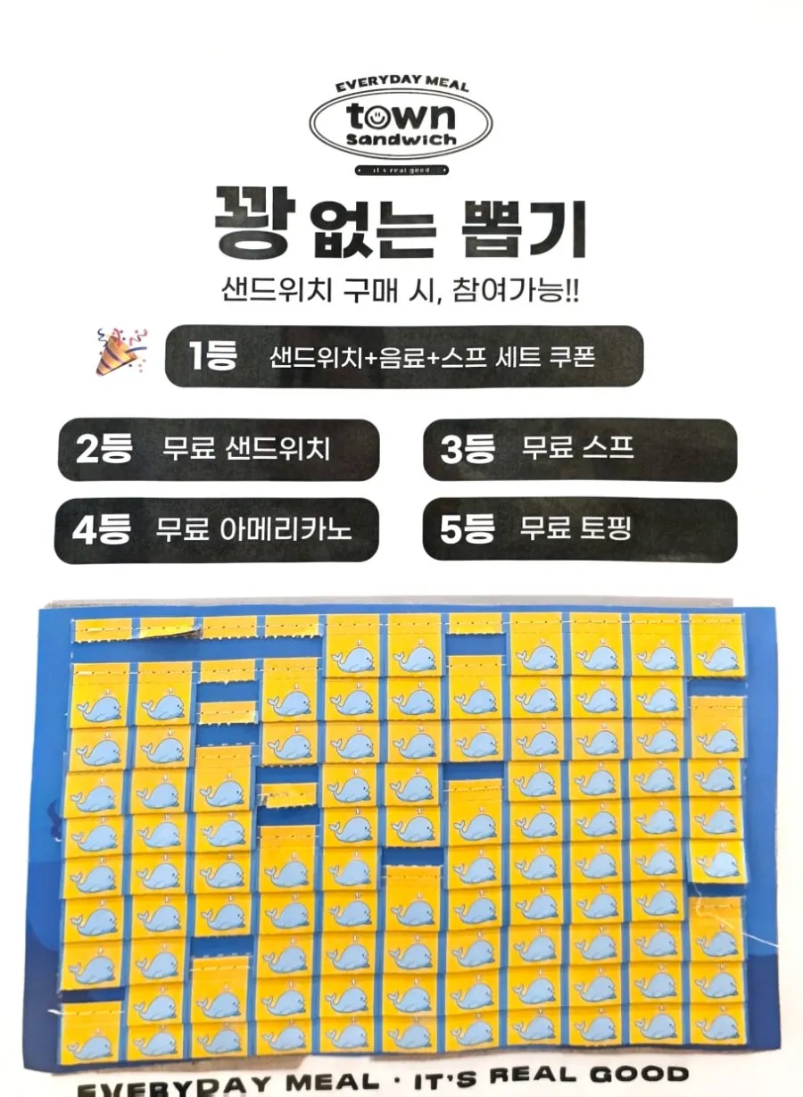 Sign for the no-lose prize draw event at the store