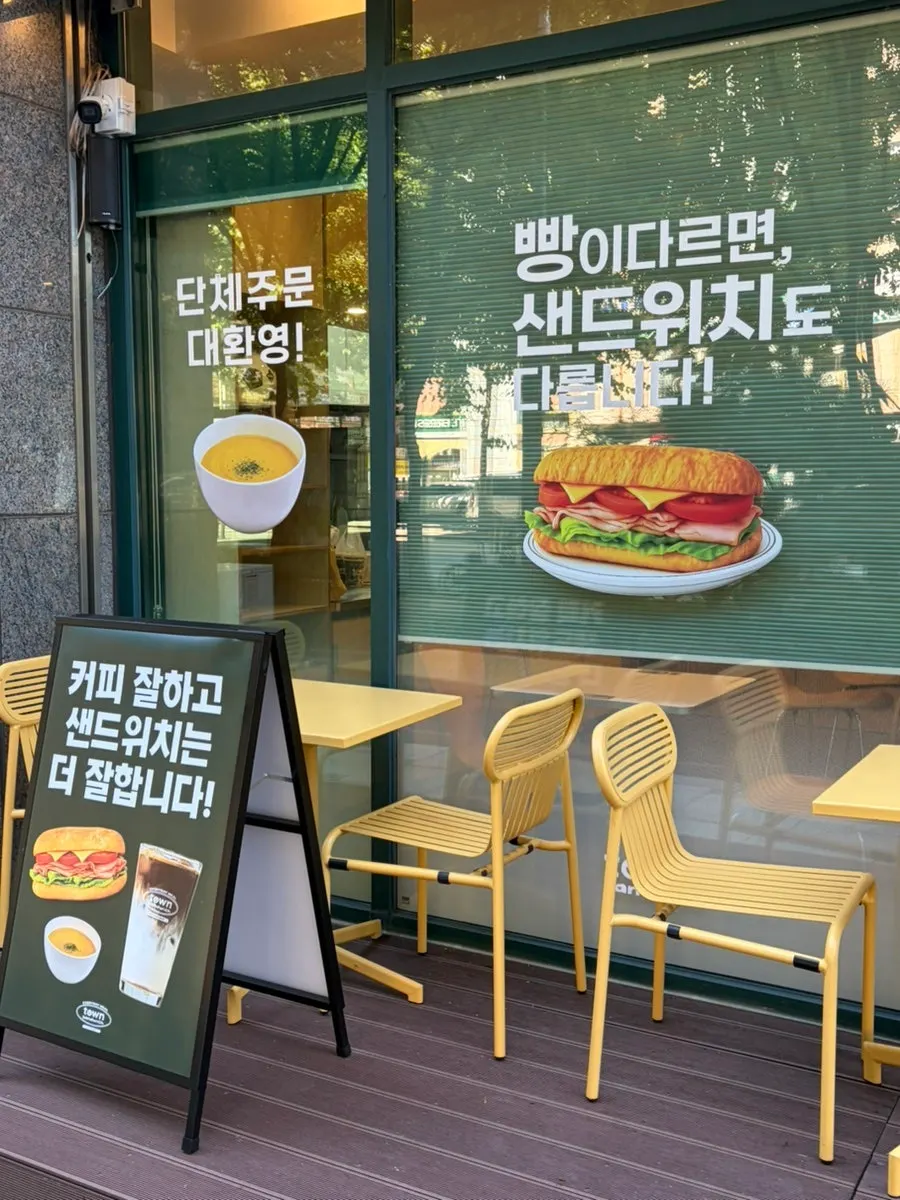 Exterior and signage of Town Sandwich Jamsil Branch