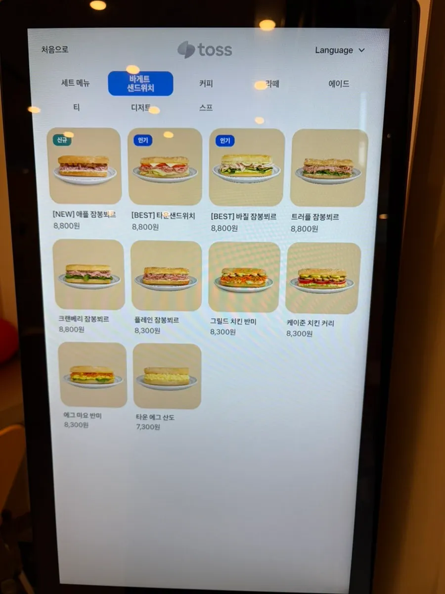 Menu board for sandwiches, soups, and drinks