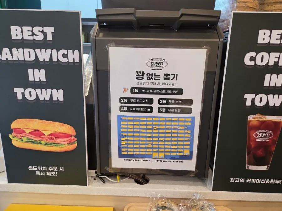 Coffee, latte, and ade drink menu