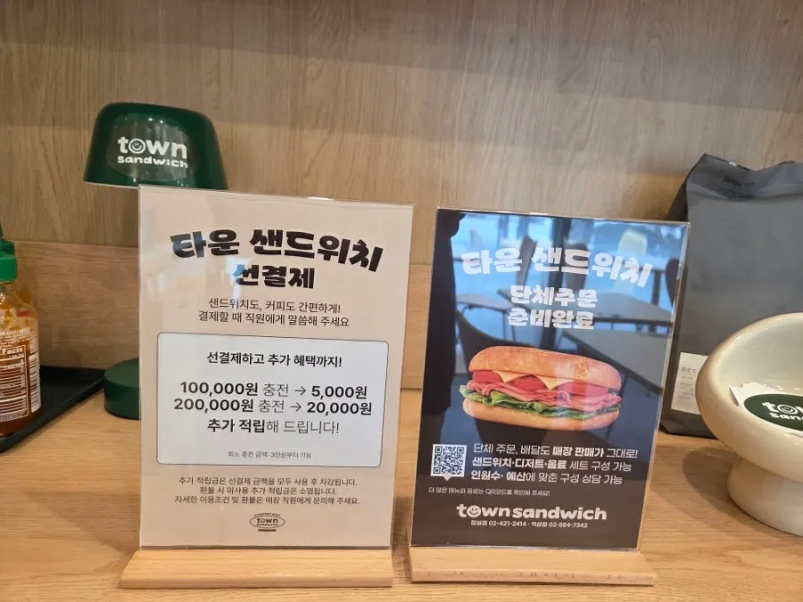 Sign for the Naver review iced tea coupon event