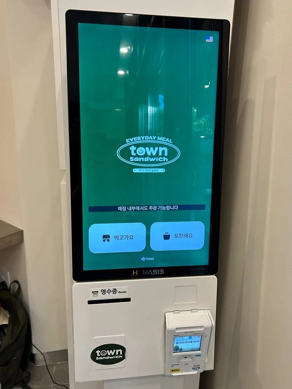 Ordering kiosk at Town Sandwich Jamsil Branch