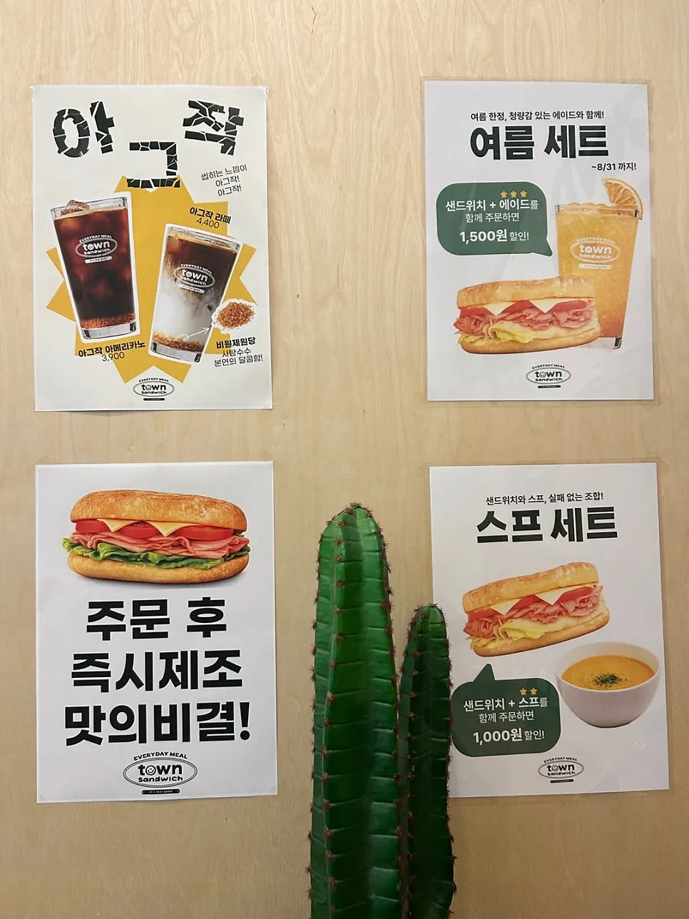 Sandwich poster on the wall inside the store