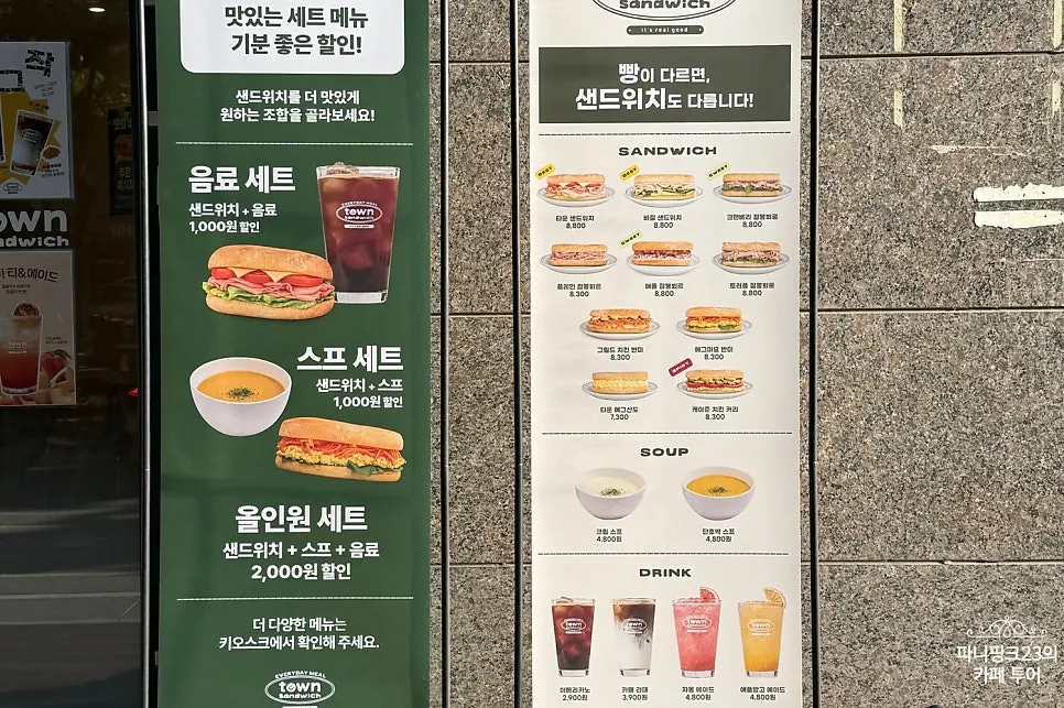 매장 입구에 붙은 샌드위치 메뉴 사진