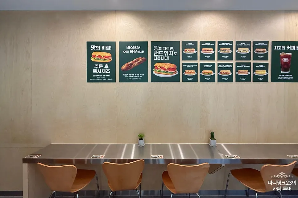 혼밥용 바 테이블이 있는 매장 한쪽
