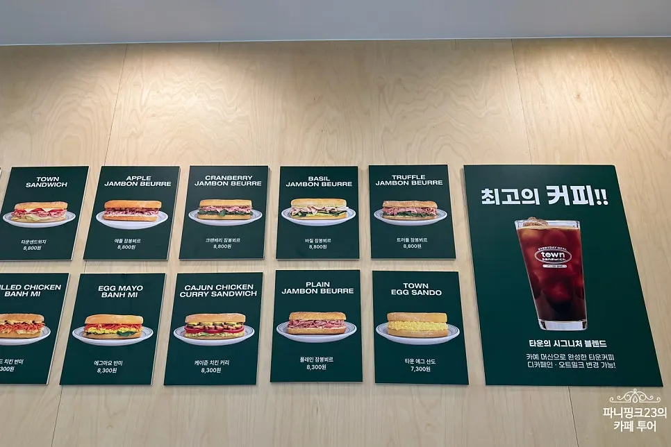 사진으로 소개된 바게트 샌드위치 메뉴