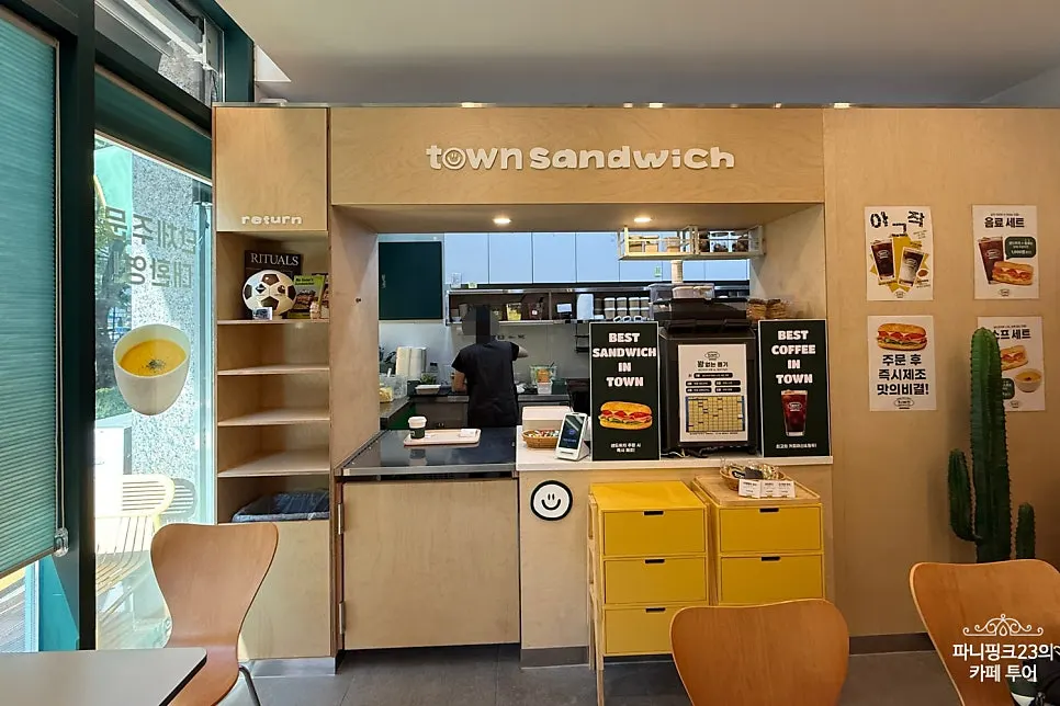 타운샌드위치 잠실점 카운터와 주방