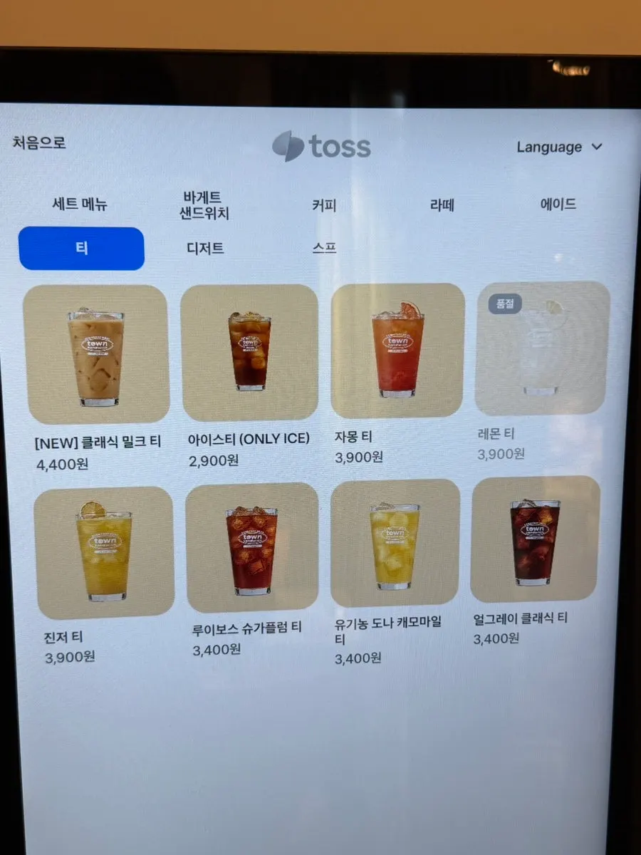 키오스크 토핑 추가 화면