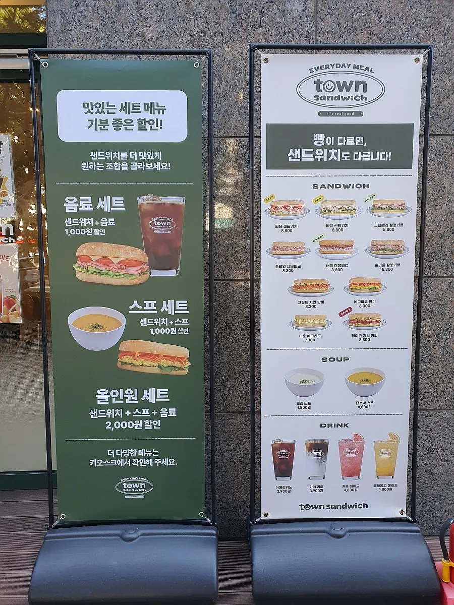 Menu board at Town Sandwich Jamsil Branch