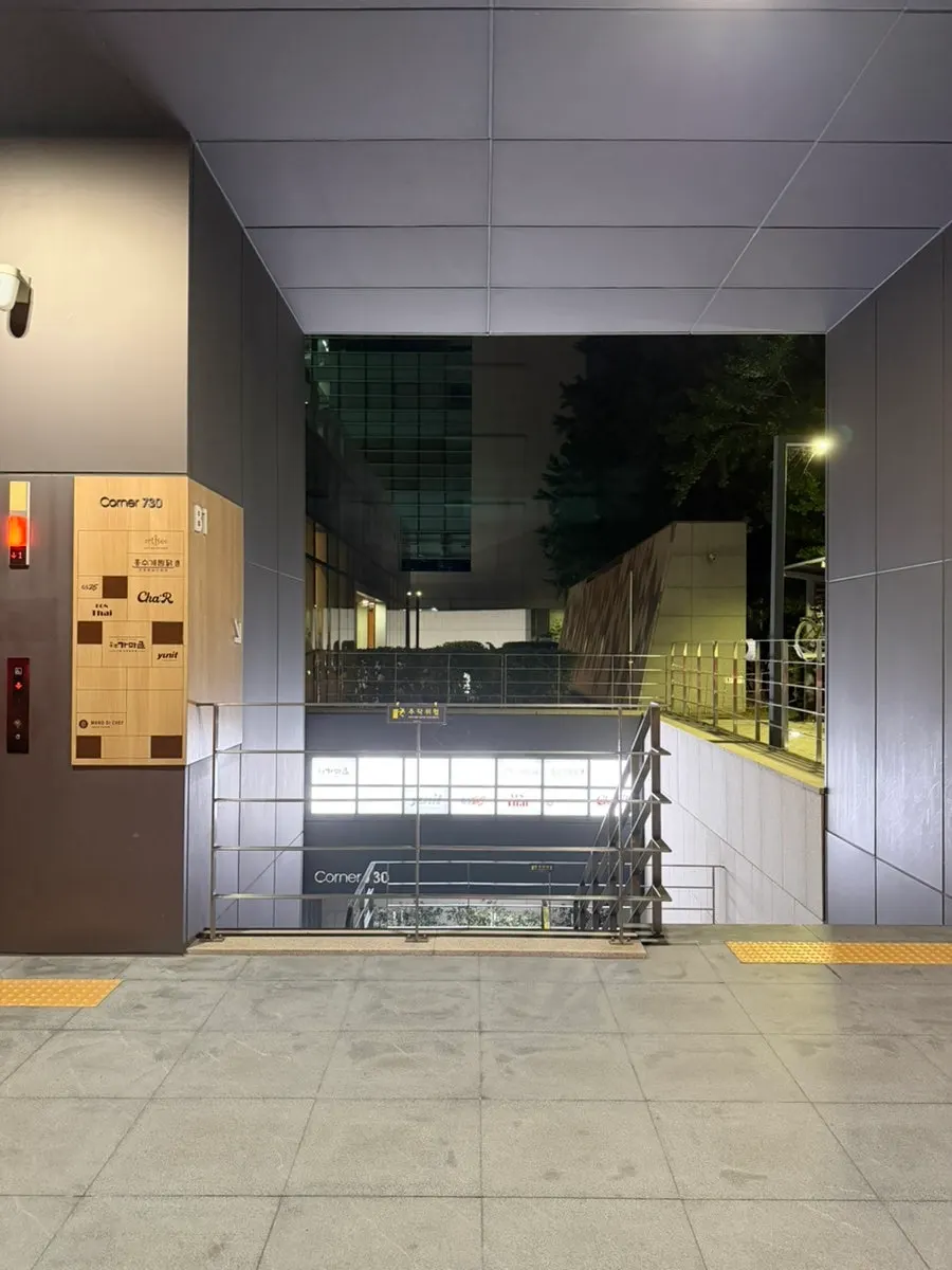 타워730 건물 앞 거리 풍경